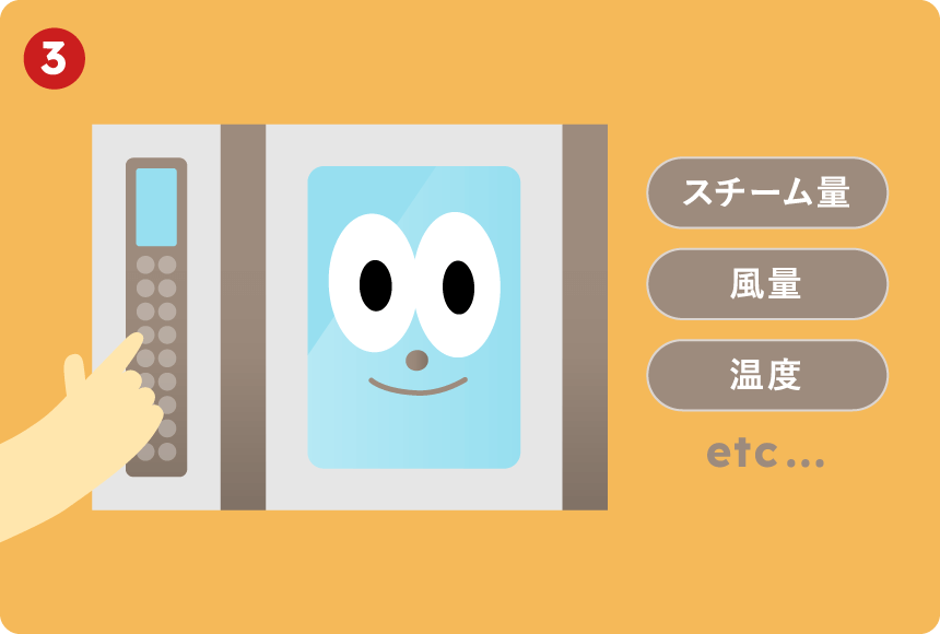 精密な調理制御