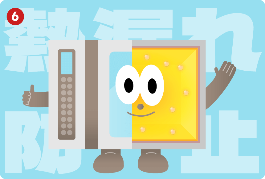 厨房環境も快適に