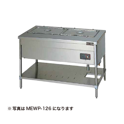 MEWP-097