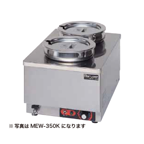 MEW-550K