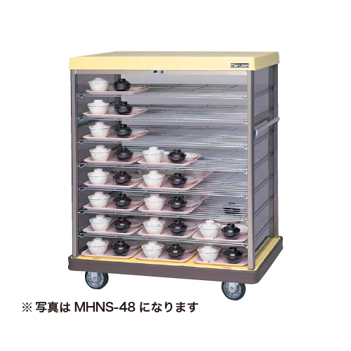 MHNS-30S