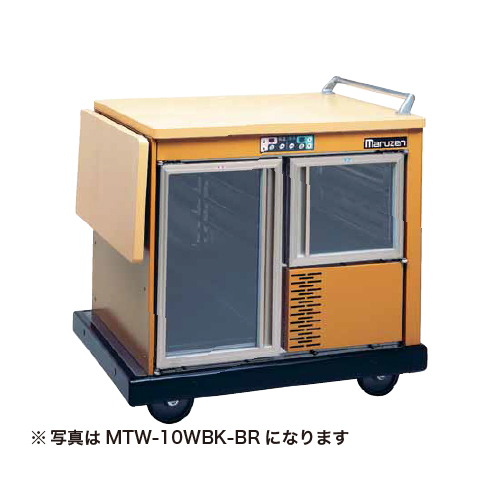 MTW-10SB-BR