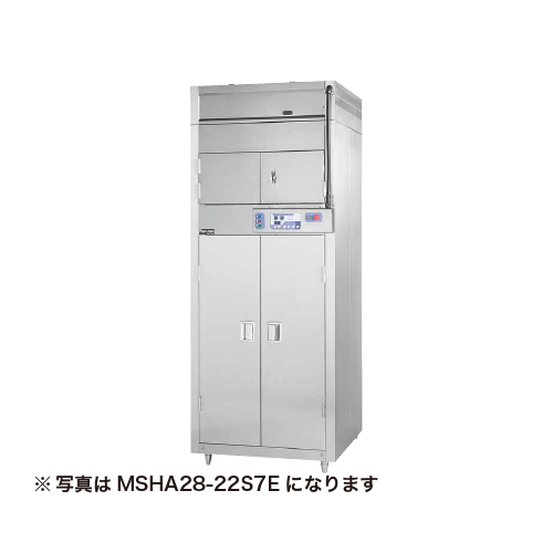 MSHA70-52W7E