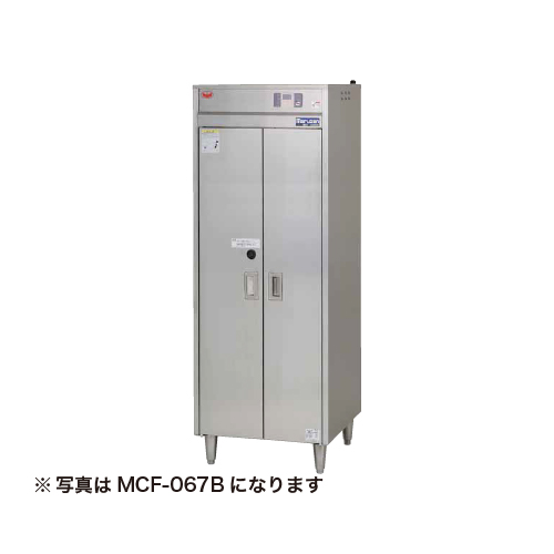 MC-067B