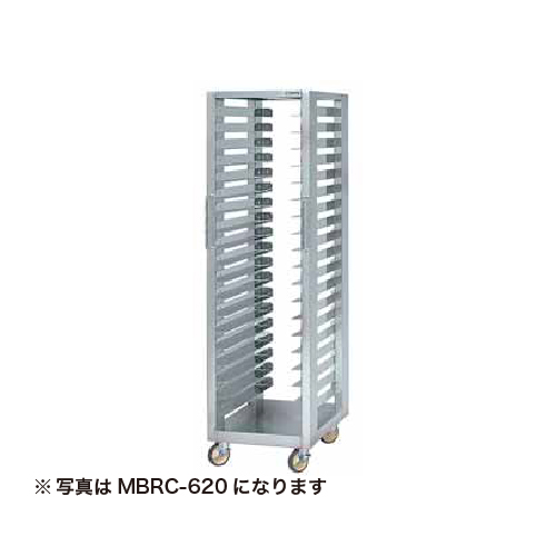 MBRC-640