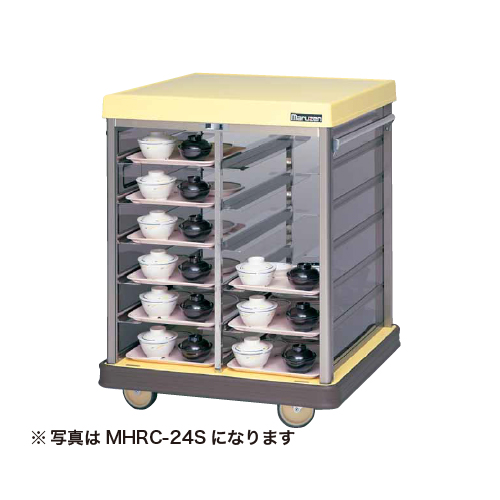MHRC-20S