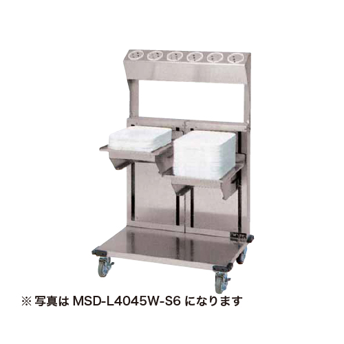 MSD-L5151-S8