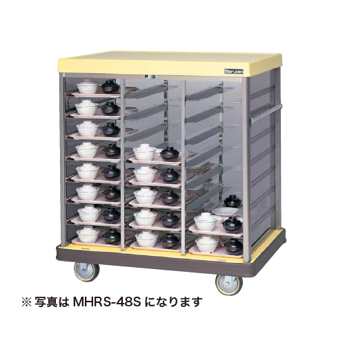 MHRS-54S