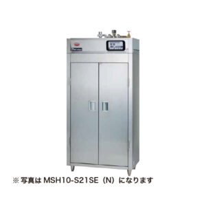 MSH5-S11WEN