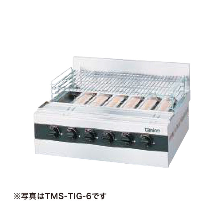 TMS-TIG-8W