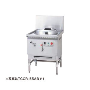 TGCR-55AB