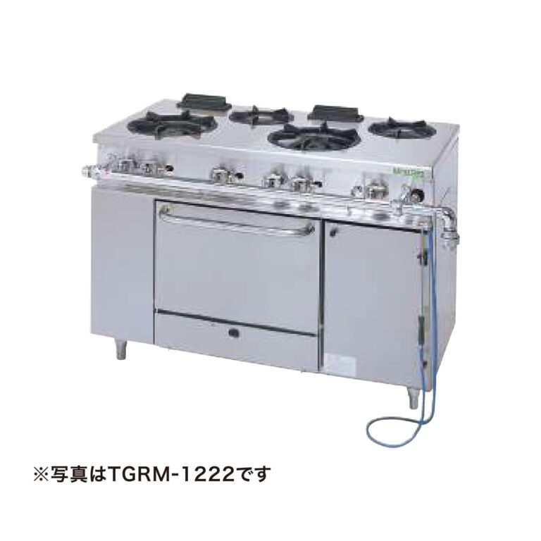 TGRM-1220A