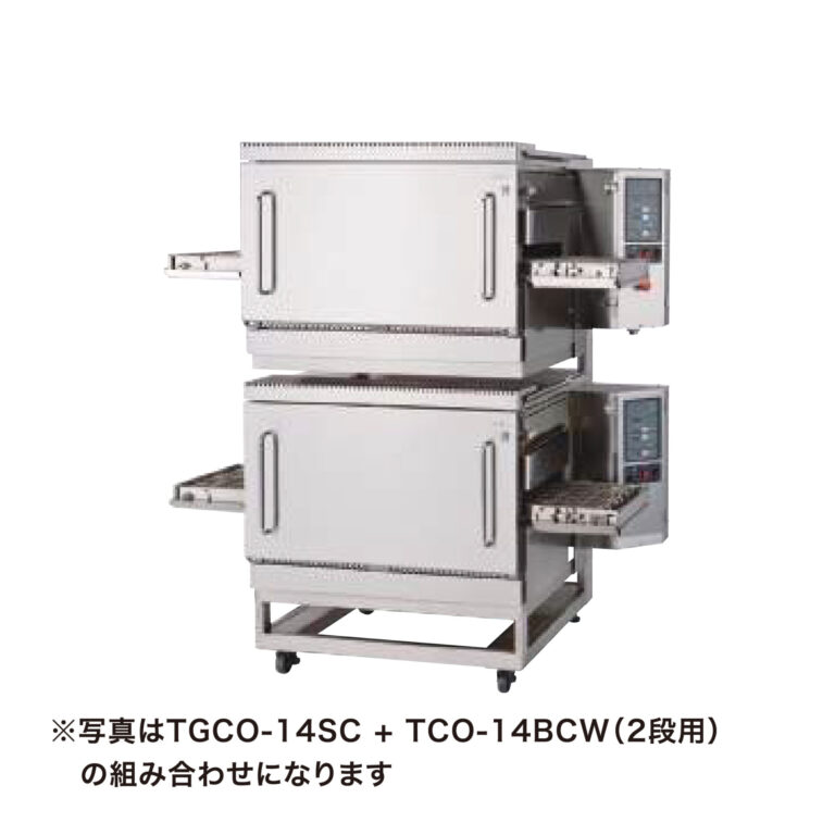 TGCO-14SC-M（窓付）